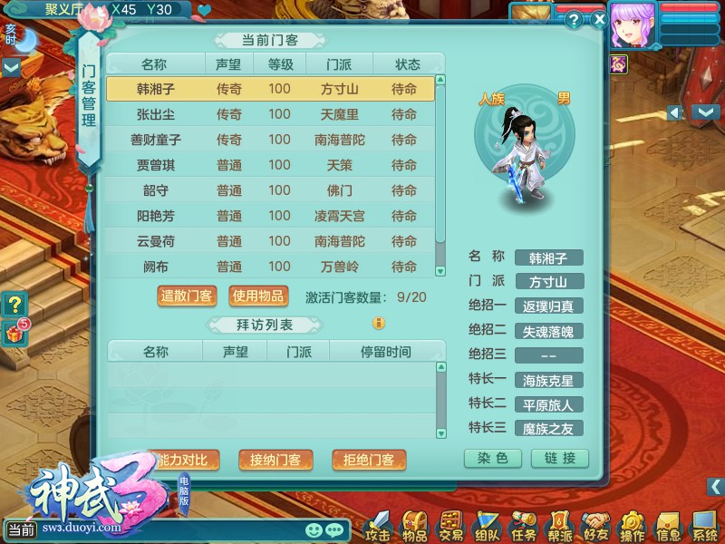 【bsport必一运动】今脉通健 调脂降压(图2) bsport必一运动