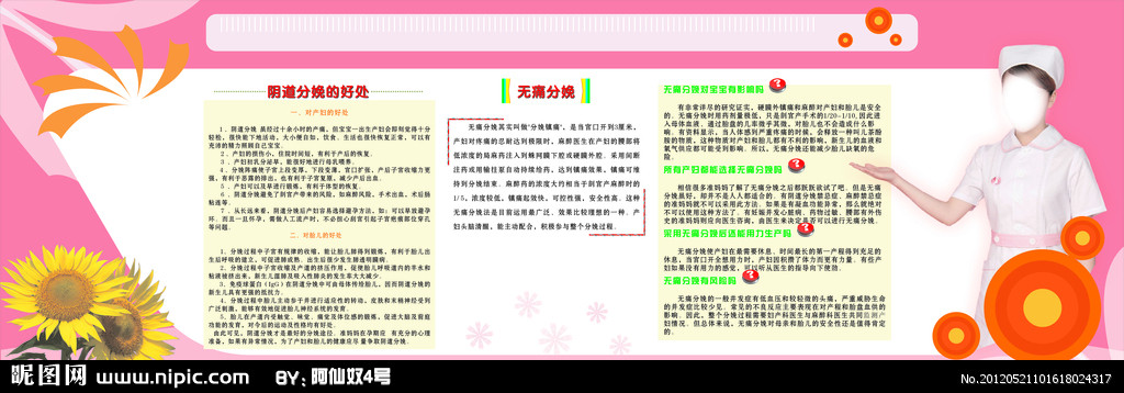 bsports必一_蛋白质粉食用误区