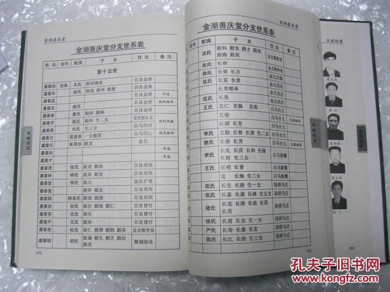 ‘bsports必一’东科畅迈越橘叶黄素天然β-胡萝卜素软胶囊 改善夜间视觉(图2) 必一·体育