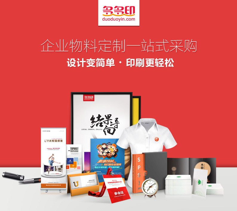 杨贵妃为什么没有做皇后_必一·体育