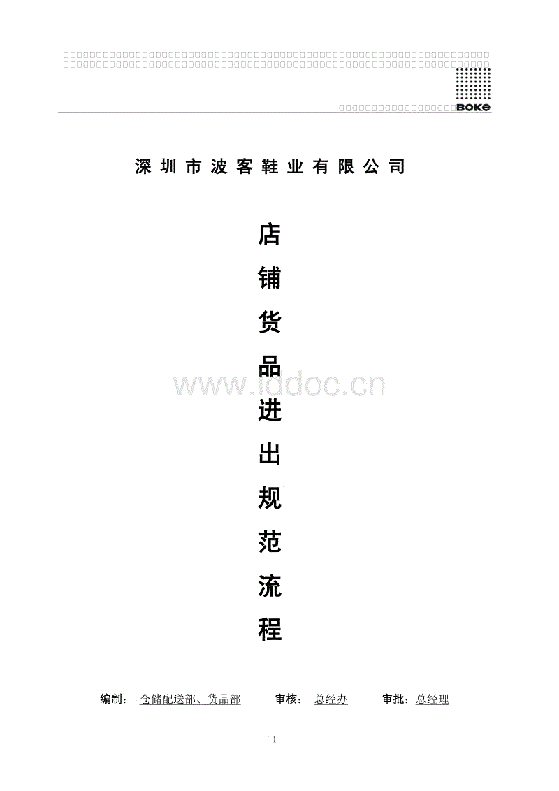 马恩河战役——德军一战版本“闪电战”:bsports必一(图3) 必一·体育