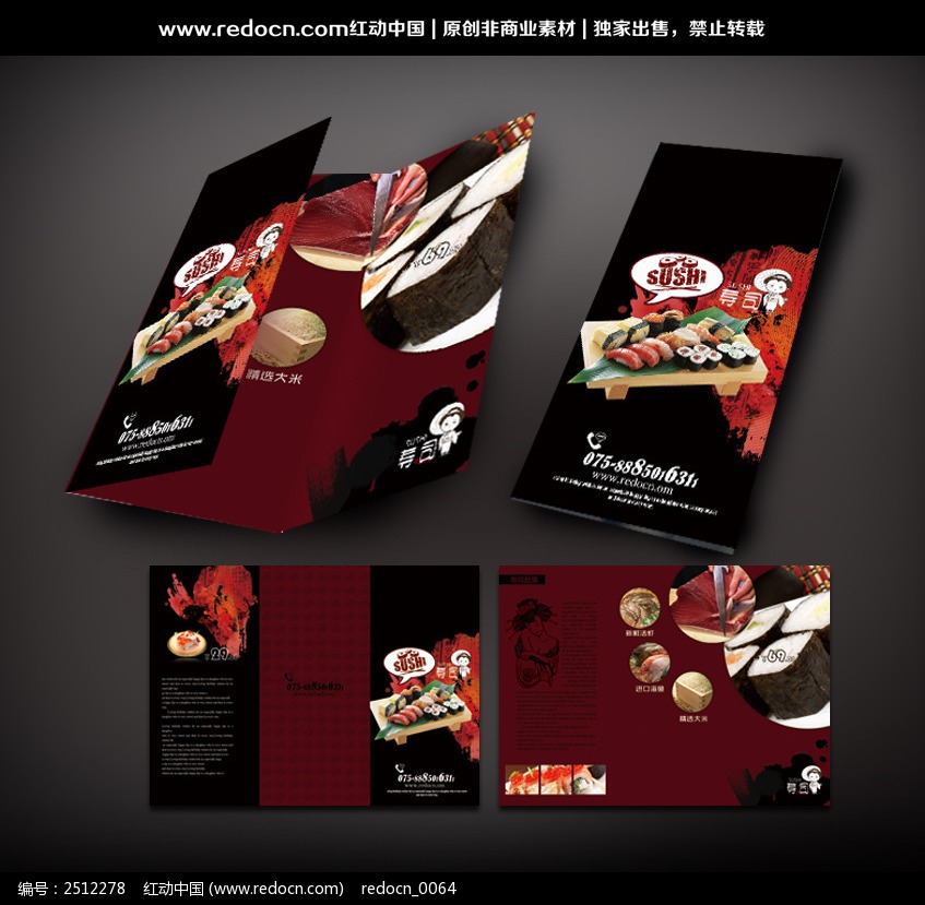 必一·体育_黄茶的种类(图2) 必一·体育