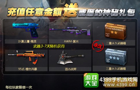 石头最新单曲《撩》首发 你准备好被“撩”了吗?‘bsports必一’(图2) bsport必一运动