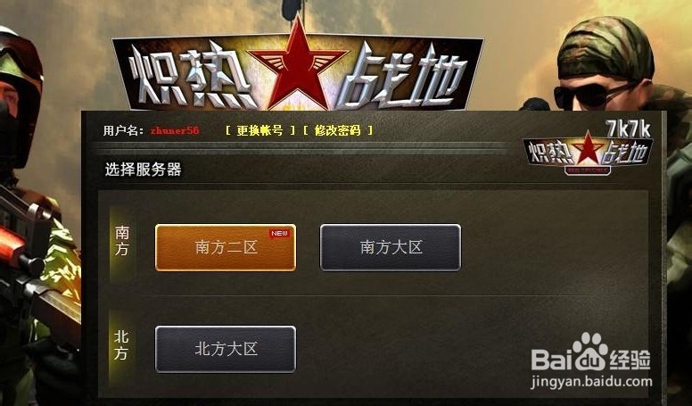 最近这首歌曲让贵州火了 你听了吗?“bsports必一”(图2) bsports必一