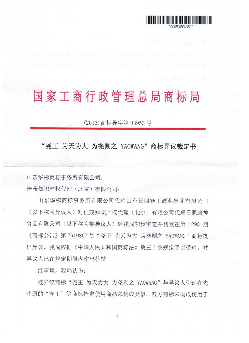 “bsport必一运动”乐尔倍健 促进生长发育(图3) bsport必一运动