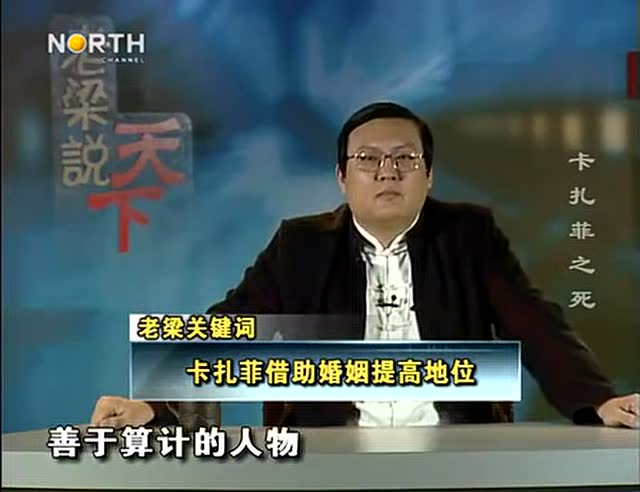 历史上著名的光棍名人-bsports必一(图2) bsports必一