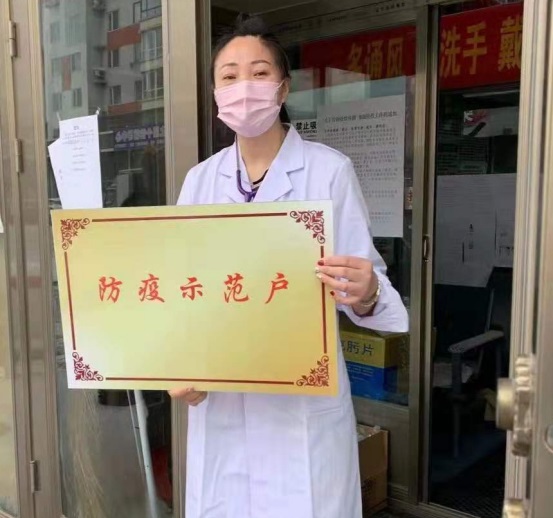 必一·体育
